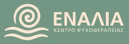 Ενάλια